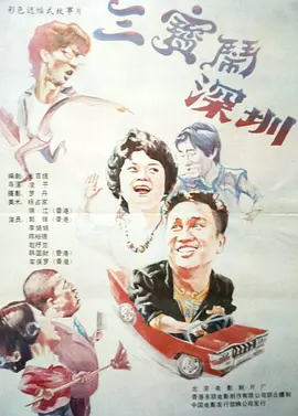 欧美福利三区